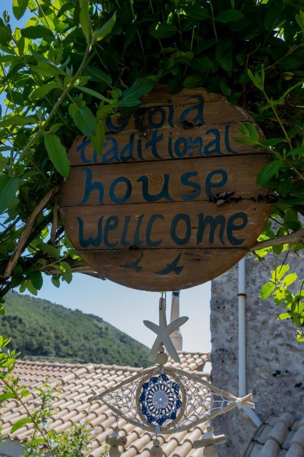 Gioia Traditional House アギオス・ニコラオス エクステリア 写真